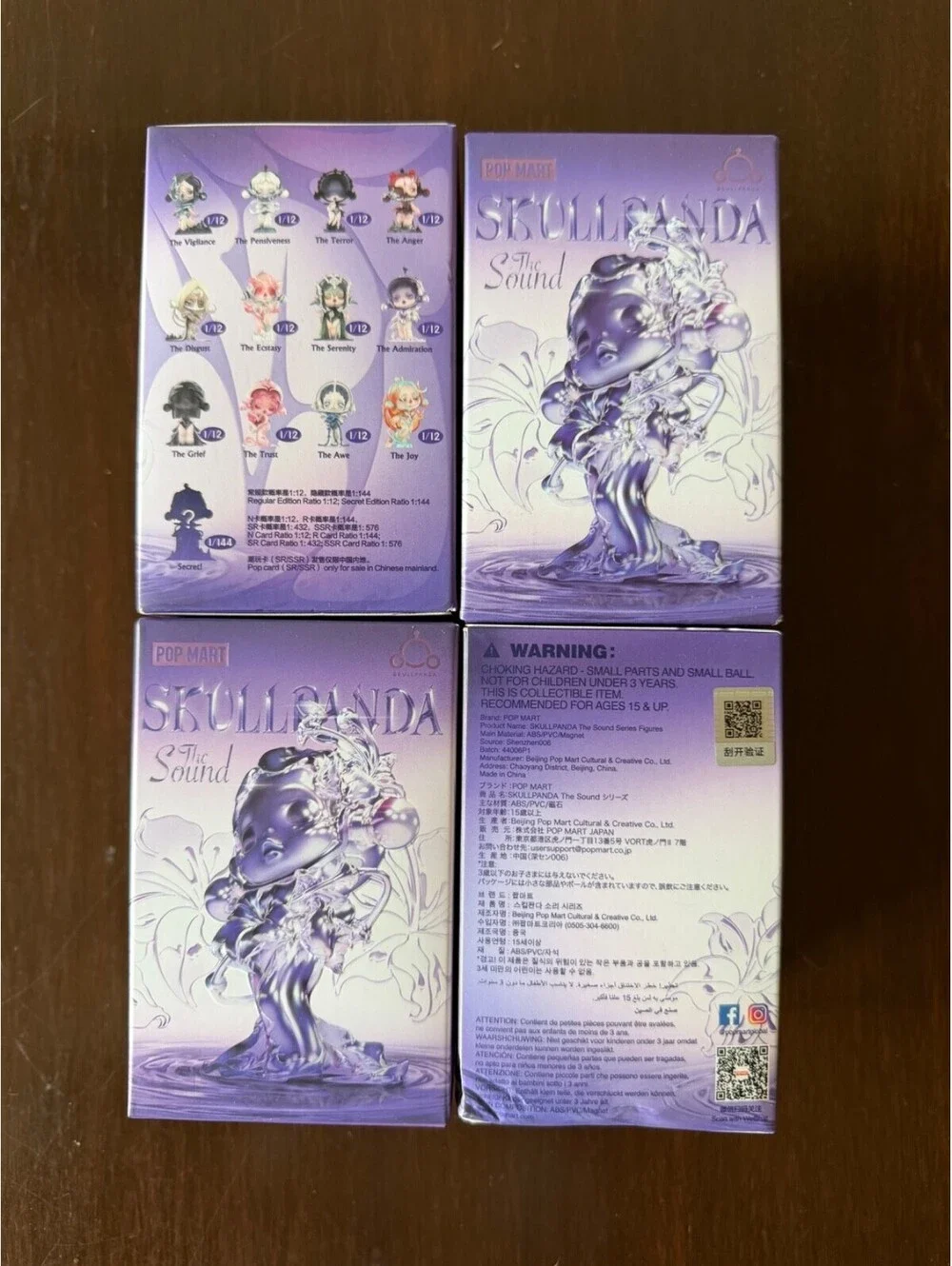 POP MART x Skullpanda The Sound Series Figure Blind Box Lot 4 New SEALED Boxes